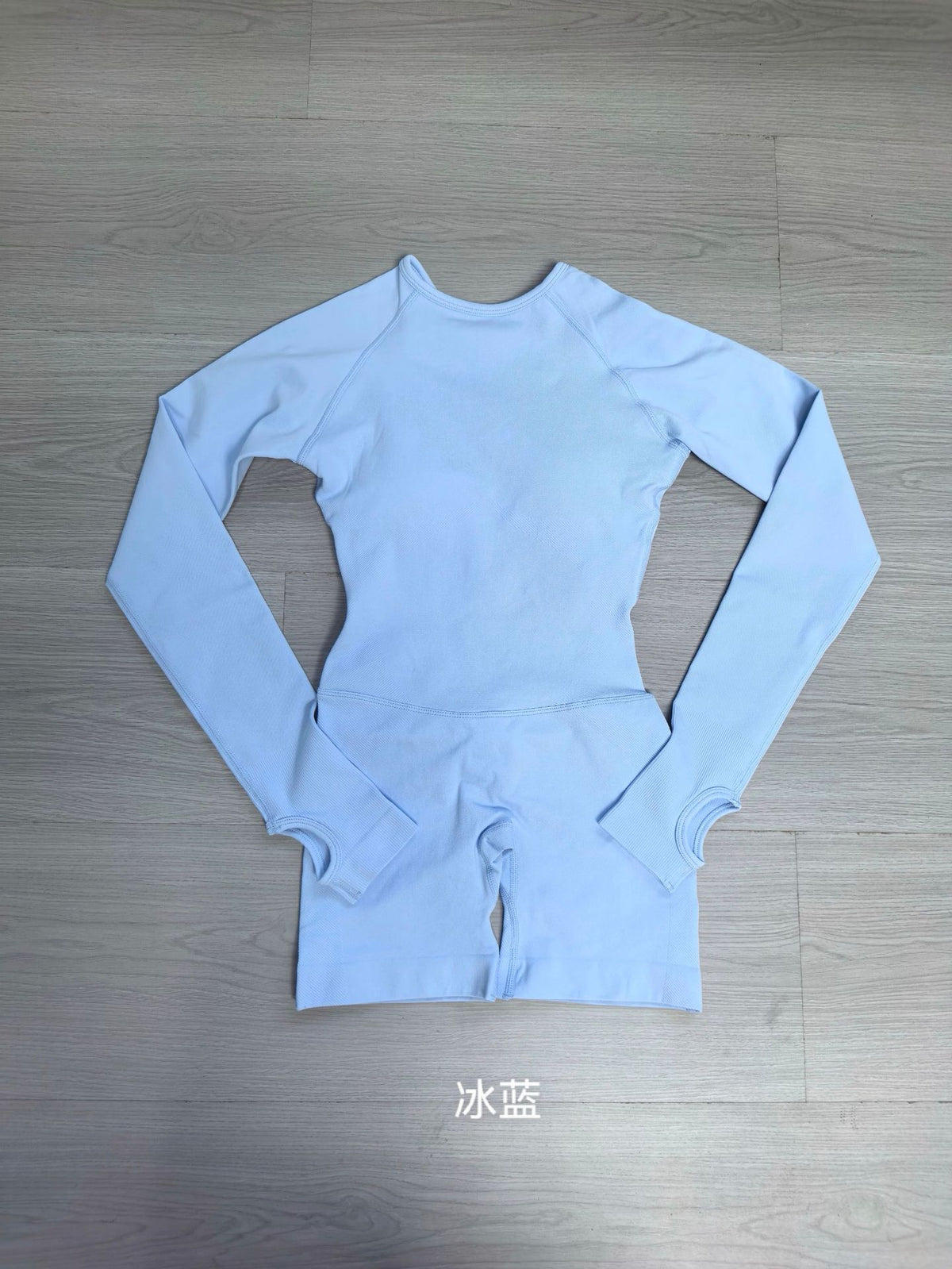 Seamless One-Piece Suit
